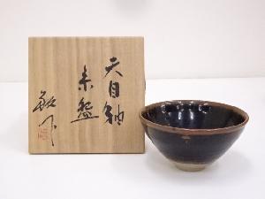 加藤敬也造　天目釉茶碗